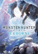 Ігра Monster hunter world iceborne PS4 21004391 фото 1