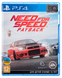 Ігра Need For Speed PAYBACK PS4 21004599 фото 2