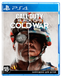 Ігра Call of Duty Cold War PS4 21002878 фото 2