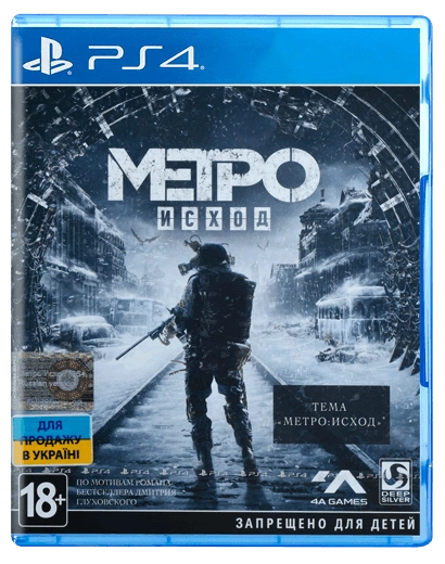 Ігра Metro EXODUS PS4 21004292 фото