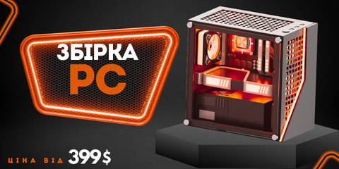 Банер 480 х 240 (1)