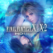 Игра Final Fantasy X-X2 PS4 21011993 фото 1